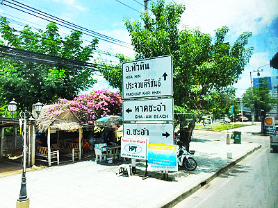 タイで早期リタイア・ホアヒンブログ