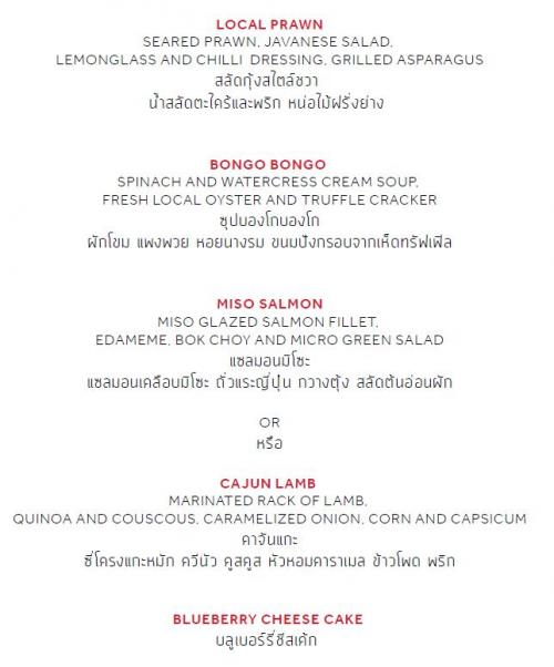 Hua Hin Blog / Thailand
